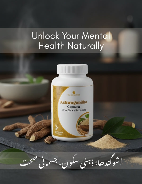 Ashwagandha Capsules – Natural Stress Relief, Energy & Mental Clarity