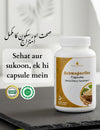 Ashwagandha Capsules – Natural Stress Relief, Energy & Mental Clarity