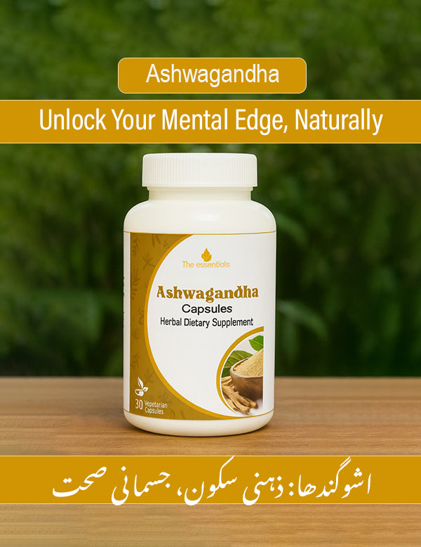 Ashwagandha Capsules – Natural Stress Relief, Energy & Mental Clarity